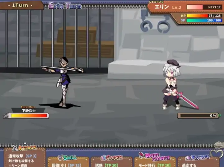 图片[5]-PC电脑版【RPG/战斗H/萝莉】女骑士艾琳 v1.06 存档+官中 步-大壮社区