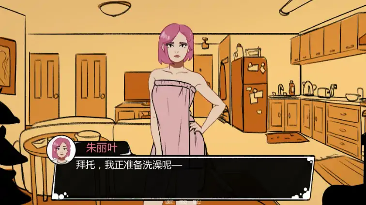 图片[4]-安卓+电脑【欧美SLG/动态/经营】甜蜜服务 v0.28a步-大壮社区