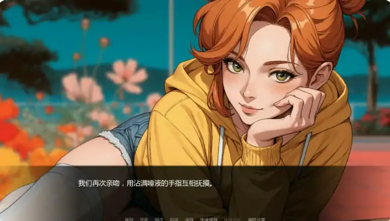 图片[5]-安卓+电脑【欧美SLG/动态/伪娘】炽热星辰之下：伪娘情色浪漫视觉小说合集 v5.1步-大壮社区