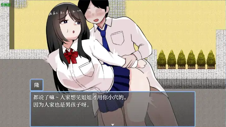 图片[7]-安卓+电脑【日系RPG/作弊/洗脑】催眠校园性活1.0 骑-大壮社区