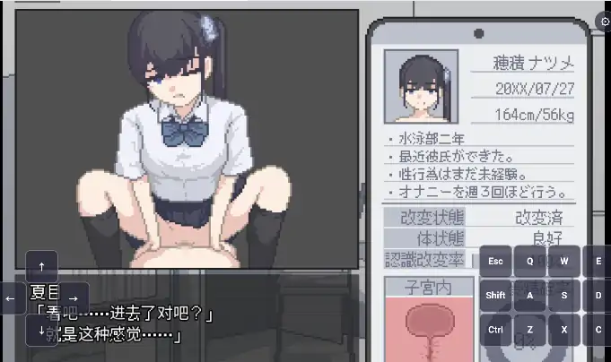 图片[4]-安卓+电脑【SLG/像素/动态】我获得了播种应用!  CG画廊-大壮社区