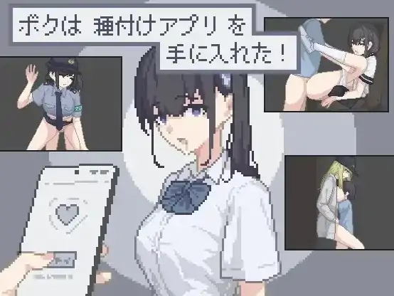 安卓+电脑【SLG/像素/动态】我获得了播种应用!  CG画廊-大壮社区