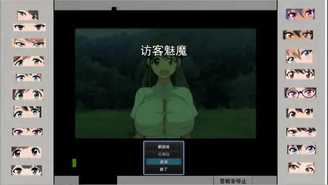 图片[8]-安卓+电脑【日系RPG/作弊/恐怖/男受向】访问者魅魔1.0 骑-大壮社区