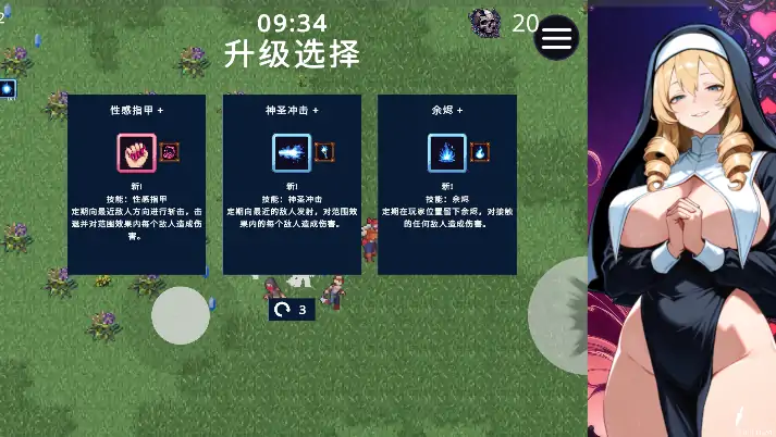 图片[4]-安卓+电脑【ACT/全动态/肉鸽/CV】罪恶幸存者 Sinful Survivors v0.24.1 步-大壮社区