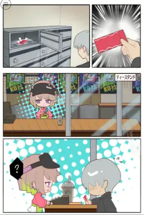 图片[5]-PC电脑【日系SLG/动态/少女】咖啡馆夏季限定・秘密生饮-大壮社区