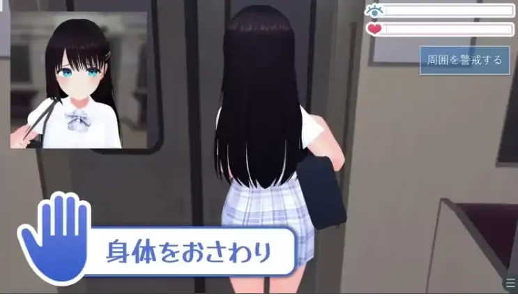 图片[5]-安卓+电脑【SLG/动态3D/触摸/CV】秘密的触摸痴汉电车 骑-大壮社区