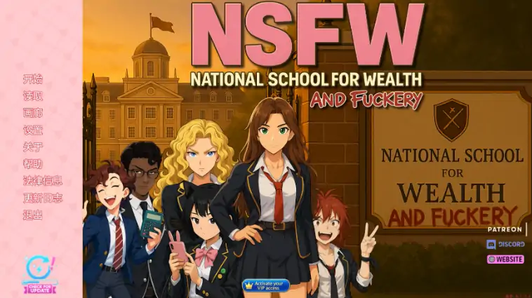 安卓+电脑【日系SLG/经营/沙盒】NSFW-财富与性爱学校 v0.7.3.2步-大壮社区