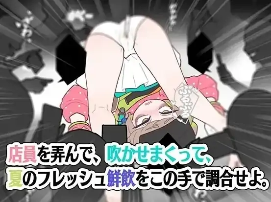 图片[7]-安卓+电脑【日系SLG/少女/动态】咖啡馆夏季限定・秘密生饮 官中 骑-大壮社区
