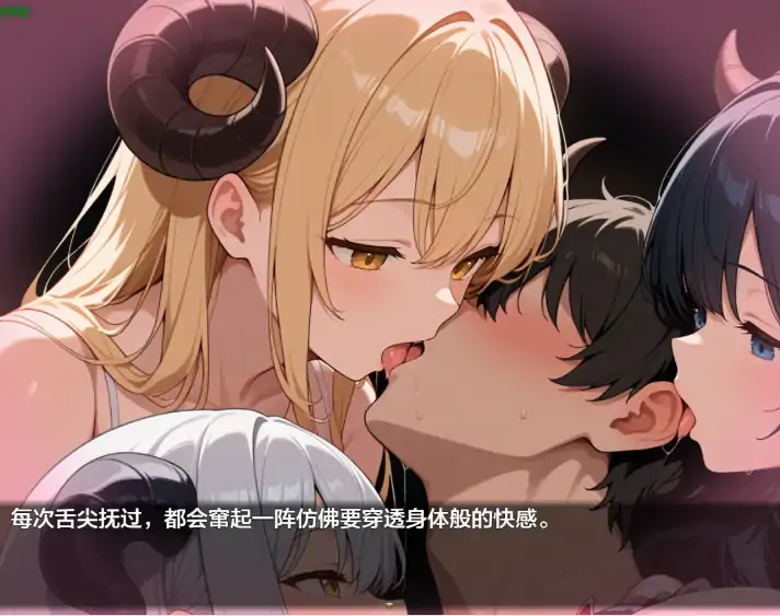 图片[4]-安卓+电脑【日系RPG/作弊/奇幻】追忆的淫魔沙龙1.02 骑-大壮社区