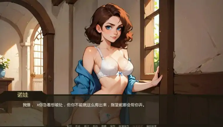 图片[6]-安卓+电脑【欧美SLG/动态/NTR】农夫国王 v0.30步-大壮社区