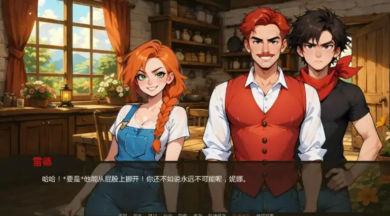 图片[1]-安卓+电脑【欧美SLG/动态/NTR】农夫国王 v0.30步-大壮社区