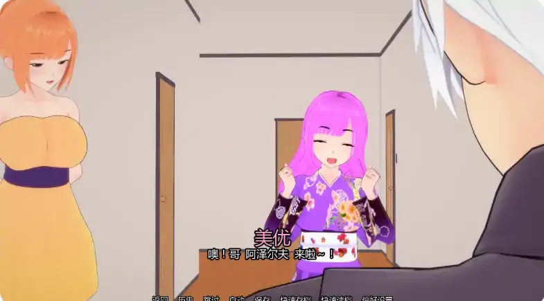 图片[2]-安卓+电脑【日系SLG/动态/熟女】熟女渴望 v0.7步-大壮社区