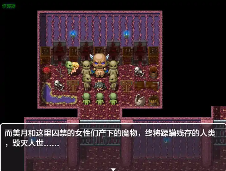 图片[2]-安卓+电脑【日系RPG/作弊/扶她/异种X】梦幻的阿德尔1.05 骑-大壮社区