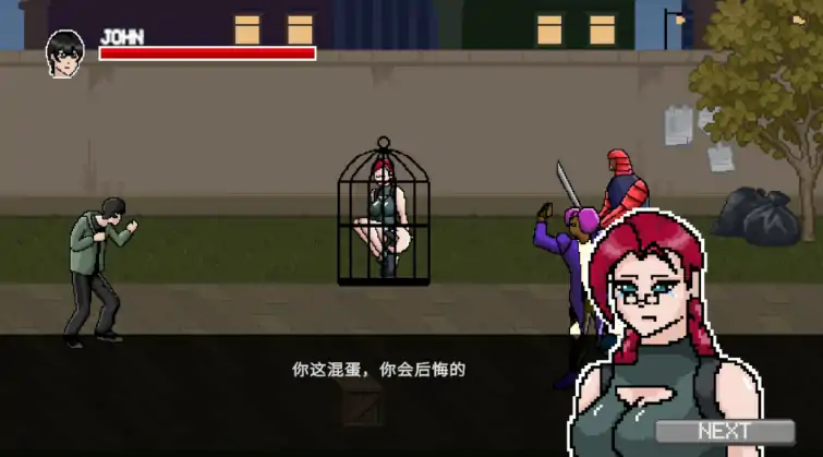 图片[4]-PC电脑版【ACT/像素/动态】异种病毒3.3 官中 步-大壮社区