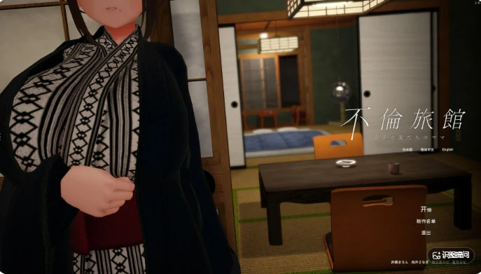 PC电脑【日系SLG/动态/巨乳】不伦旅馆~儿子的朋友的妈妈 v1.0.1-大壮社区