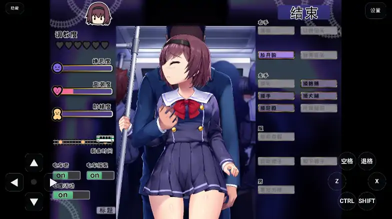 图片[5]-安卓+电脑【SLG/全动态/CV/触摸】痴汉在电车里 骑-大壮社区
