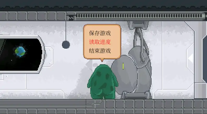 图片[8]-安卓手机版【ACT/重口/动态/像素】外星侦察兵TheAlienScout V0.21-大壮社区