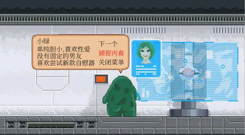 图片[6]-安卓手机版【ACT/重口/动态/像素】外星侦察兵TheAlienScout V0.21-大壮社区