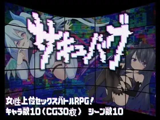 图片[1]-安卓+电脑【日系RPG/汉化】魅魔 Bug v1.01 骑-大壮社区
