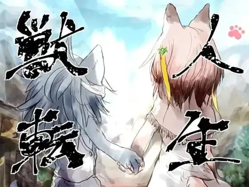 安卓+电脑【日系RPG/汉化】兽人转生.v1.0 骑-大壮社区
