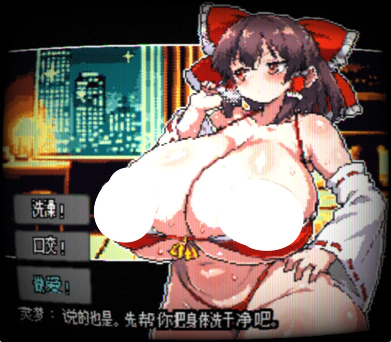 图片[1]-安卓+电脑【像素日系SLG动态】外卖巫女 -灵梦+早苗- 御所AI翻译版 V1.2.1 骑-大壮社区