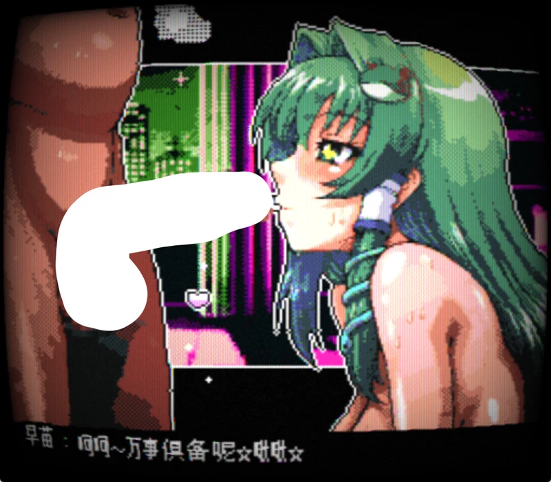 图片[10]-安卓+电脑【像素日系SLG动态】外卖巫女 -灵梦+早苗- 御所AI翻译版 V1.2.1 骑-大壮社区