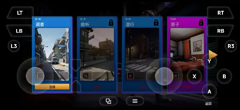 图片[8]-PC电脑【SLG/屈辱/动态】黑色跟踪狂 v1.0步-大壮社区