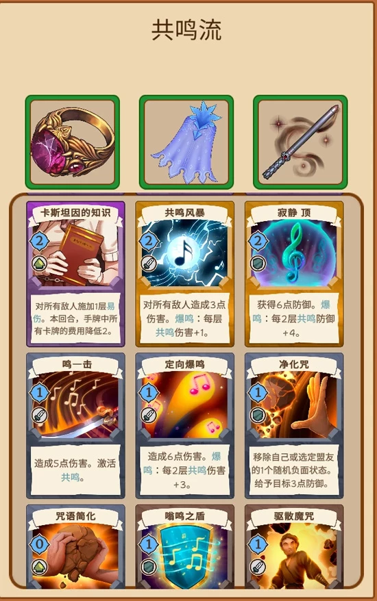 图片[12]-安卓+电脑【精品欧美SLG/动态】魔法学院 v0.8 步-大壮社区