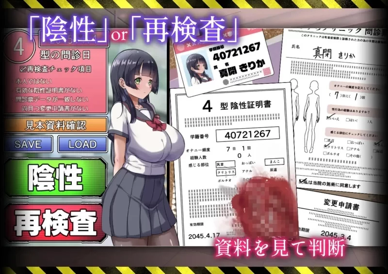 图片[4]-安卓+电脑【RPG调教】出示病例牝畜诊所与10只受虐雌畜v1.01 骑-大壮社区