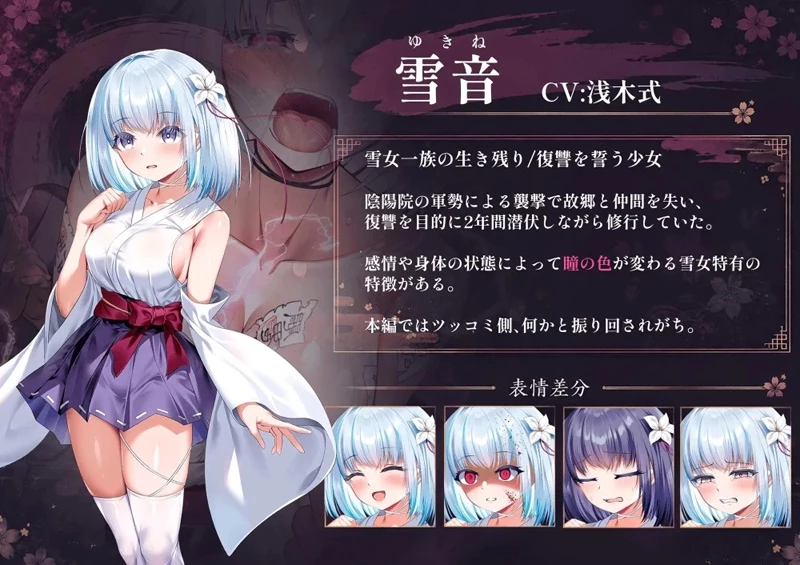 图片[2]-安卓+电脑【RPG/CV/调教/触手】雪音的复仇物语 骑-大壮社区