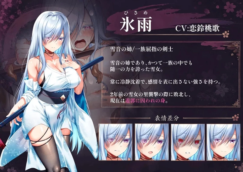 图片[4]-安卓+电脑【RPG/CV/调教/触手】雪音的复仇物语 骑-大壮社区