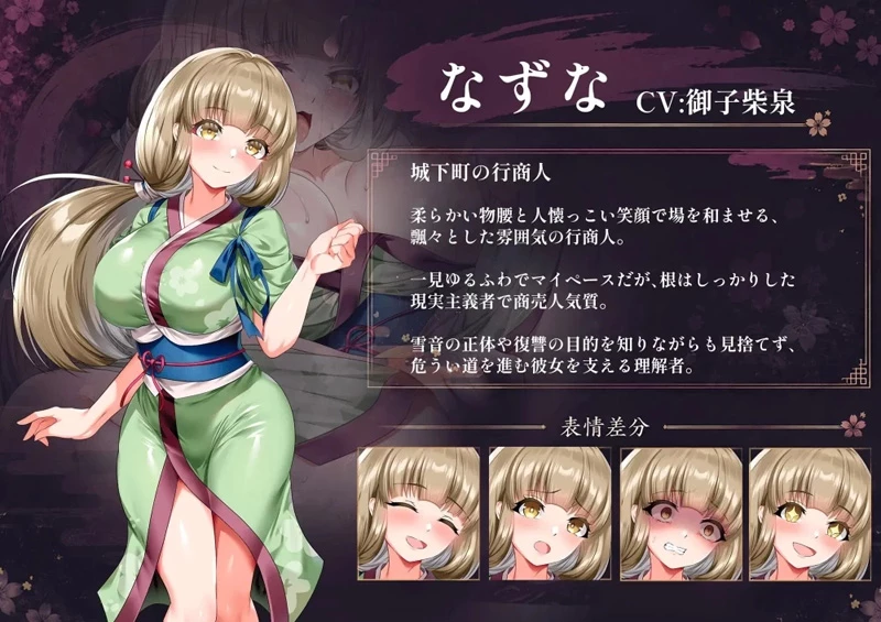图片[5]-安卓+电脑【RPG/CV/调教/触手】雪音的复仇物语 骑-大壮社区