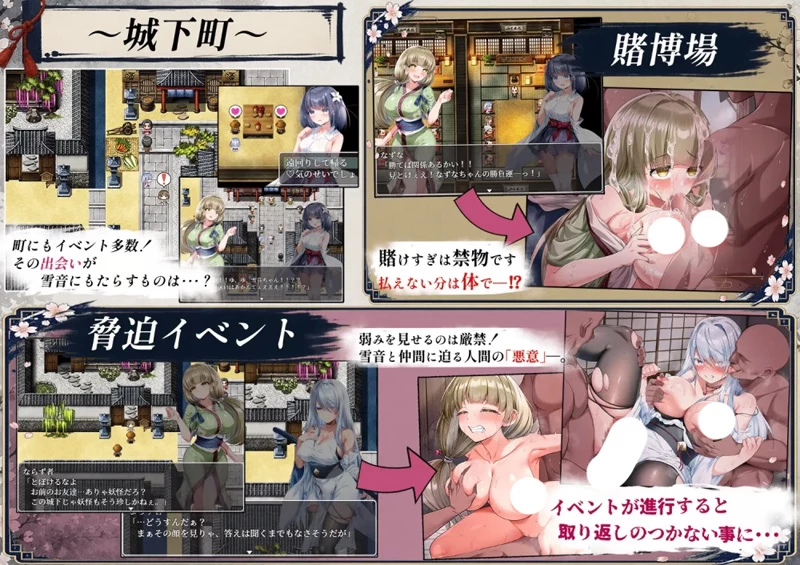 图片[8]-安卓+电脑【RPG/CV/调教/触手】雪音的复仇物语 骑-大壮社区