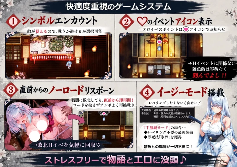 图片[9]-安卓+电脑【RPG/CV/调教/触手】雪音的复仇物语 骑-大壮社区