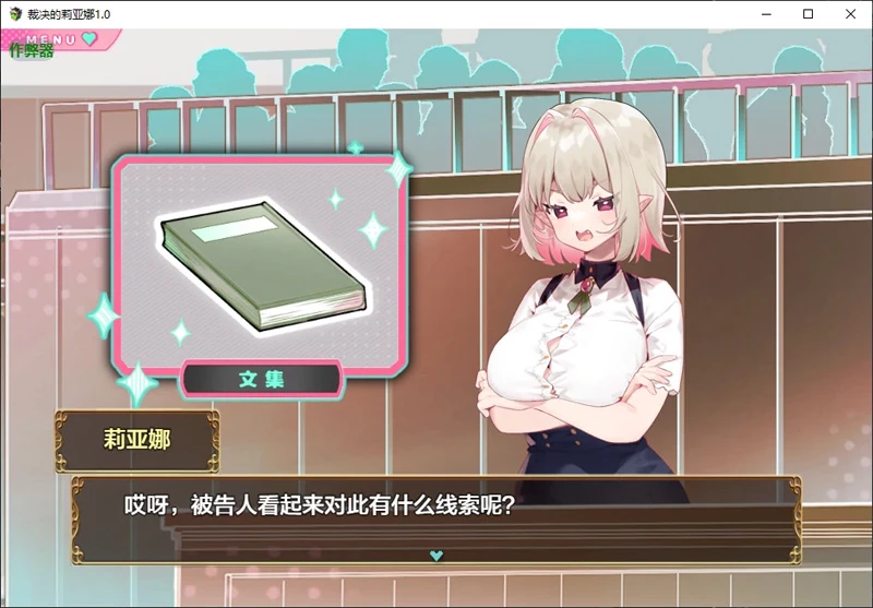 图片[3]-安卓+电脑【RPG羞耻露出】性裁的莉安娜 骑-大壮社区