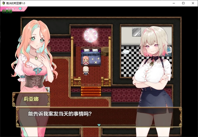 图片[4]-安卓+电脑【RPG羞耻露出】性裁的莉安娜 骑-大壮社区