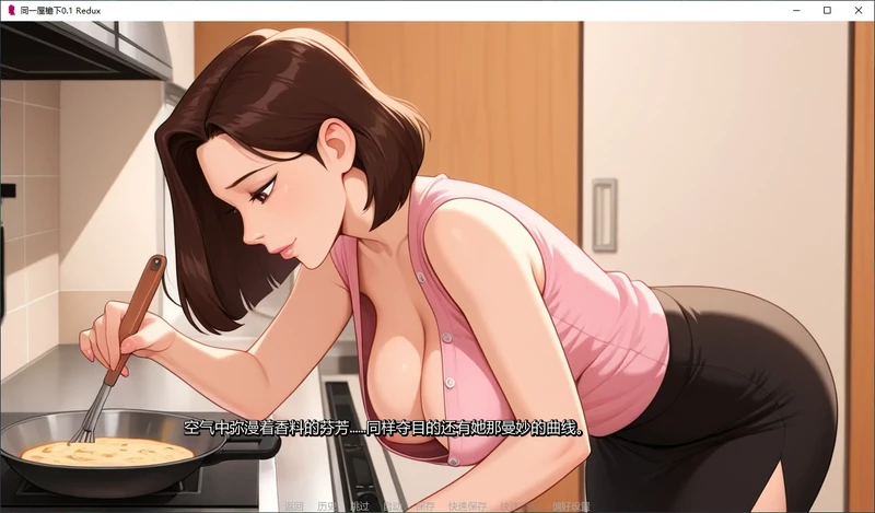 图片[1]-安卓+电脑【亚洲SLG/乱伦/巨乳】同一屋檐下 v0.1 Redux步-大壮社区