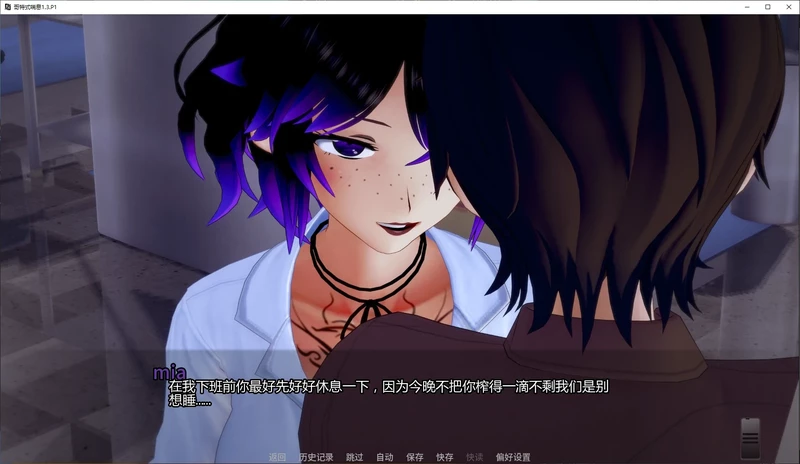 图片[3]-安卓+电脑【日系SLG/动态/后宫】哥特式喘息 v1.3.P1步-大壮社区