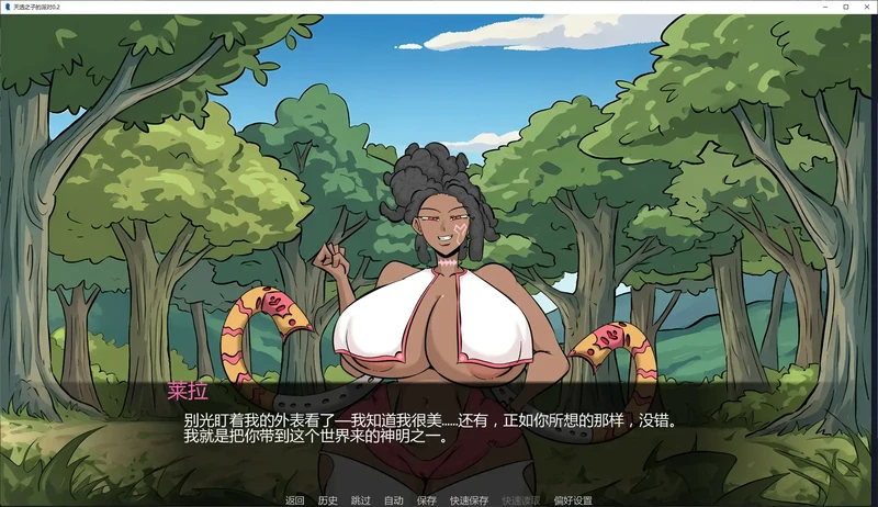 图片[7]-安卓+电脑【欧美SLG/大屁股/巨乳】天选之子的派对 v0.2步-大壮社区