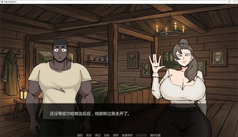 图片[1]-安卓+电脑【欧美SLG/大屁股/巨乳】天选之子的派对 v0.2步-大壮社区