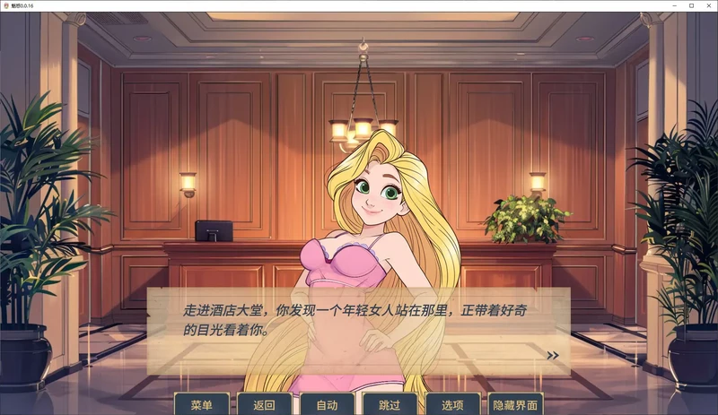 安卓+电脑【欧美SLG/动态/熟女】魅惑 v0.0.16步-大壮社区