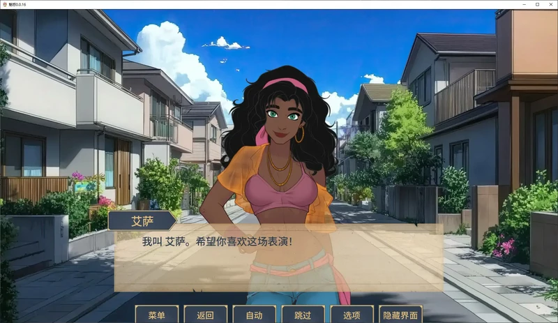 图片[1]-安卓+电脑【欧美SLG/动态/熟女】魅惑 v0.0.16步-大壮社区
