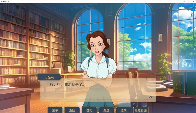 图片[3]-安卓+电脑【欧美SLG/动态/熟女】魅惑 v0.0.16步-大壮社区