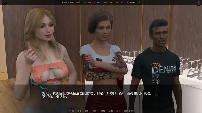 图片[7]-安卓+电脑【欧美SLG/动态/后宫】她的身价v0.06 步-大壮社区