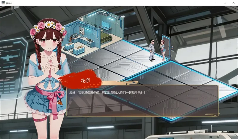 图片[1]-PC电脑【日系SLG/动态/策略】在逃死刑犯2–抵抗组织 v1.14步-大壮社区