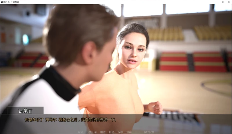 图片[3]-安卓+电脑【欧美SLG/动态/乱伦】我们-另一个世界 v0.20步-大壮社区