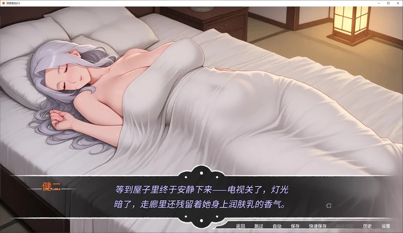 安卓+电脑【亚洲SLG/偷窥/巨乳】深夜告白 v0.5步-大壮社区