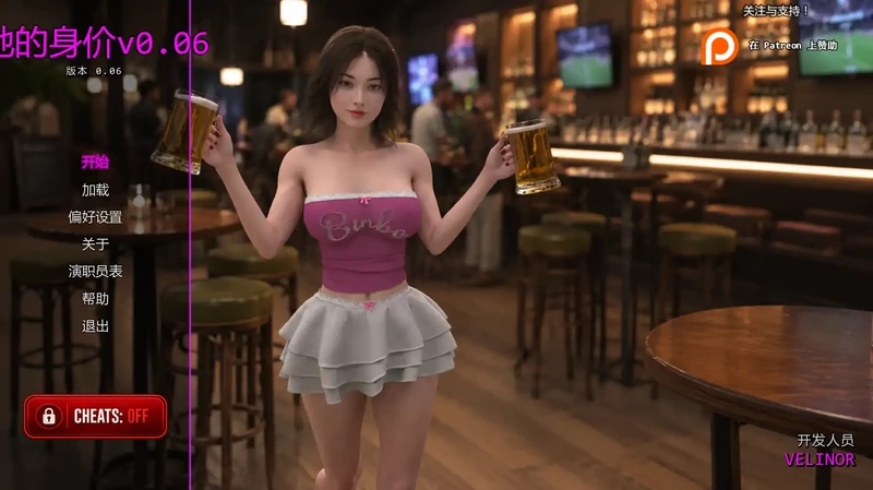 安卓+电脑【欧美SLG/动态/后宫】她的身价v0.06 步-大壮社区