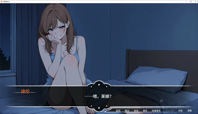 图片[6]-安卓+电脑【亚洲SLG/偷窥/巨乳】深夜告白 v0.5步-大壮社区