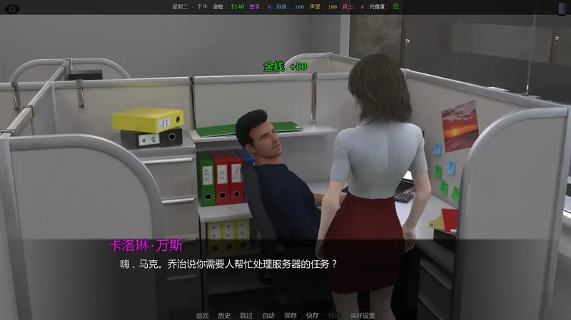 图片[4]-安卓+电脑【欧美SLG/动态/后宫】她的身价v0.06 步-大壮社区
